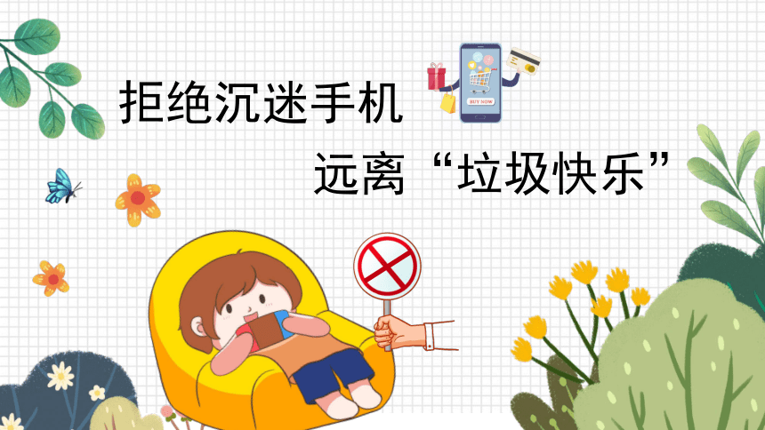同学手机们做游戏用什么软件_和同学玩的手机游戏_同学们用手机做游戏