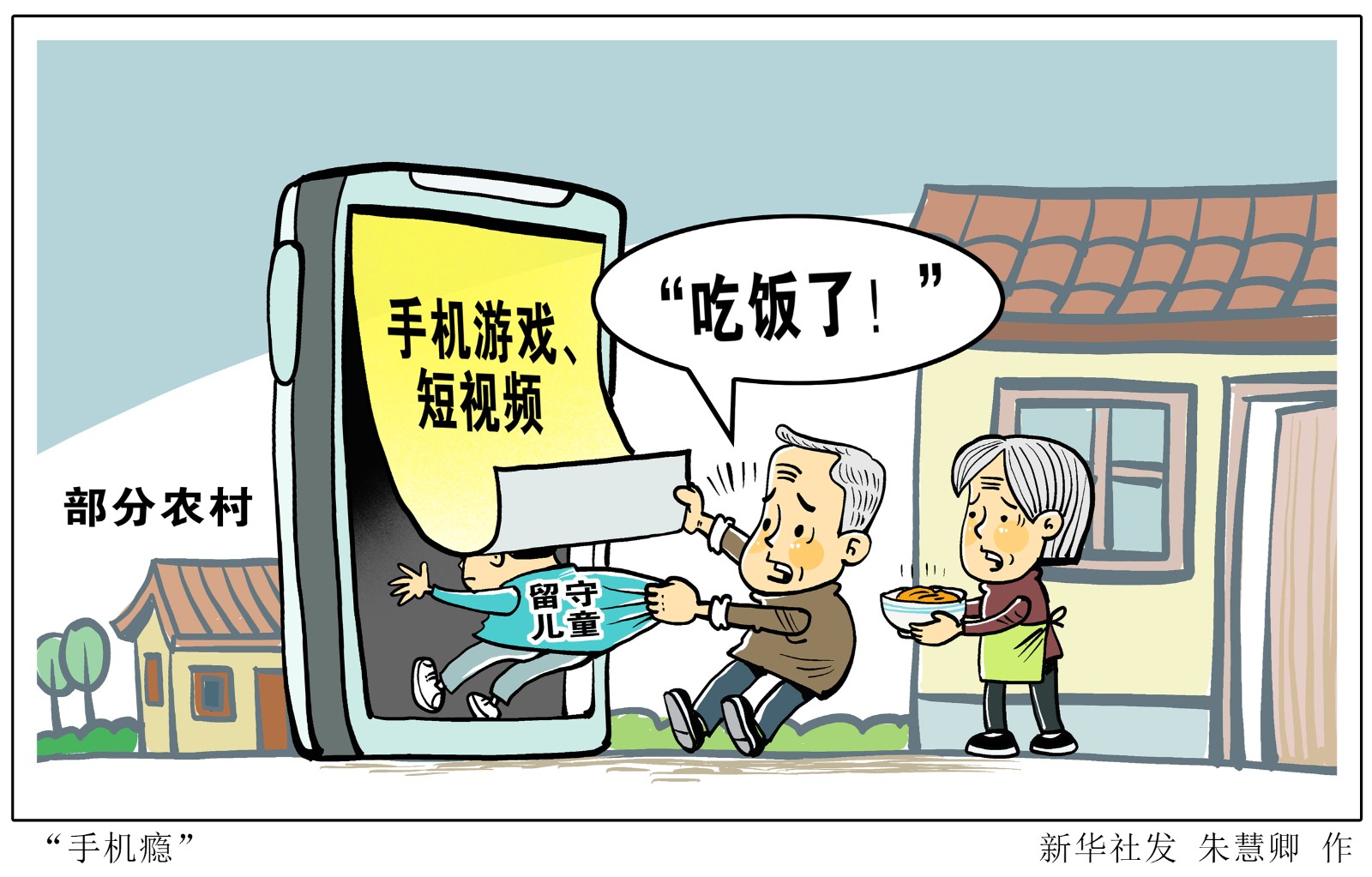 同学手机们做游戏用什么软件_同学们用手机做游戏_和同学玩的手机游戏
