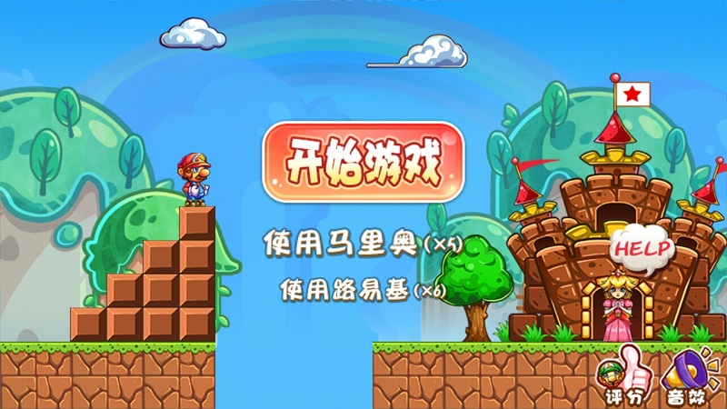 无敌小飞猪图片_无敌小飞侠游戏下载手机版_无敌小飞侠动画片人物