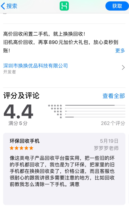 玩什么游戏可以赢手机_玩游戏嬴手机的游戏_玩游戏赢手机是真的吗