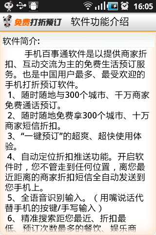 玩什么游戏可以赢手机_玩游戏嬴手机的游戏_玩游戏赢手机是真的吗