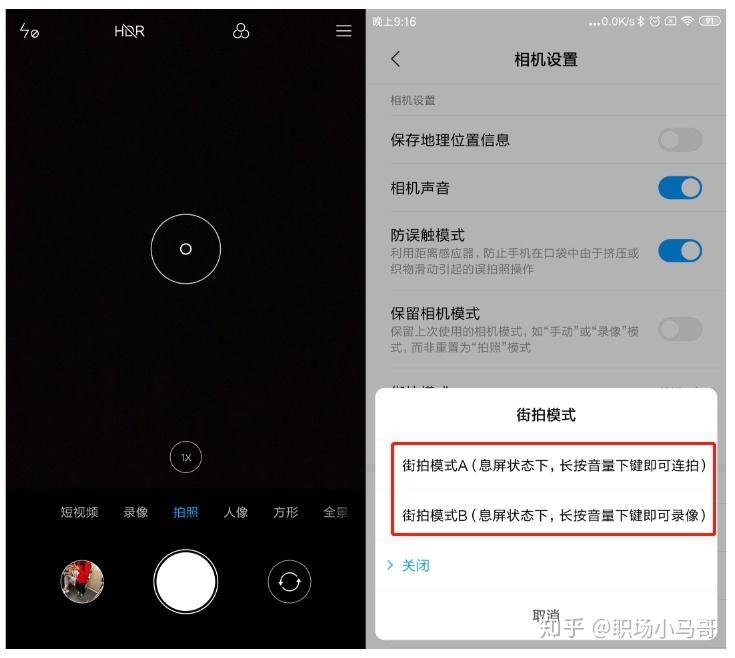 小米手机游戏拍照技巧视频_小米手机拍视频怎么样_小米拍摄视频