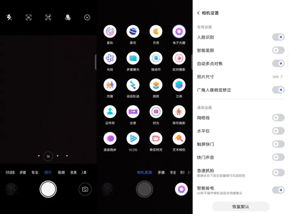 游戏手机比拍照手机好吗_手机拍照游戏推荐2023_拍照的手机游戏