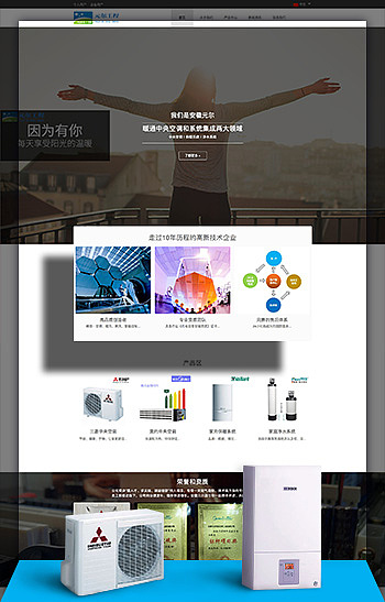 轮播剧场软件下载_js轮播_轮播技术