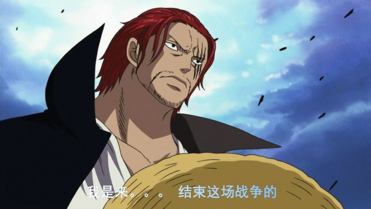 海贼王红发高燃片段_海贼王red红发剧场版完整版_海贼王红发最新情报