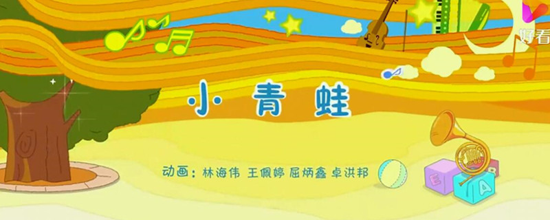 青蛙子_青蛙子_青蛙子