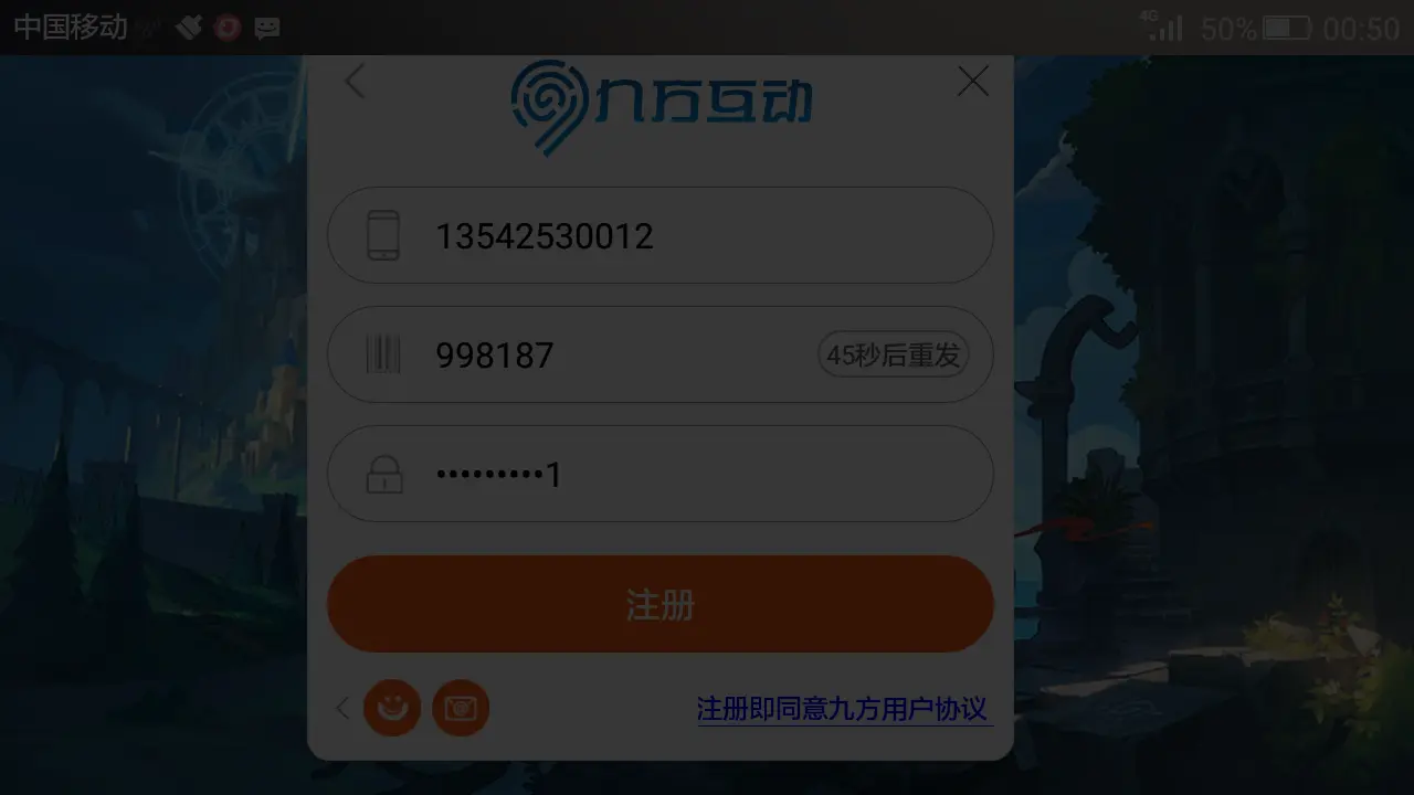 手机收到的游戏短信是真的吗_为什么手机能收到游戏短信_能短信收手机游戏到微信吗