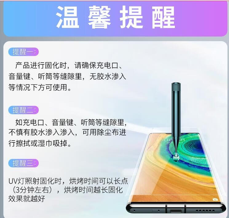 手机膜打游戏用什么样的好_手机膜打游戏_手机自带膜打游戏