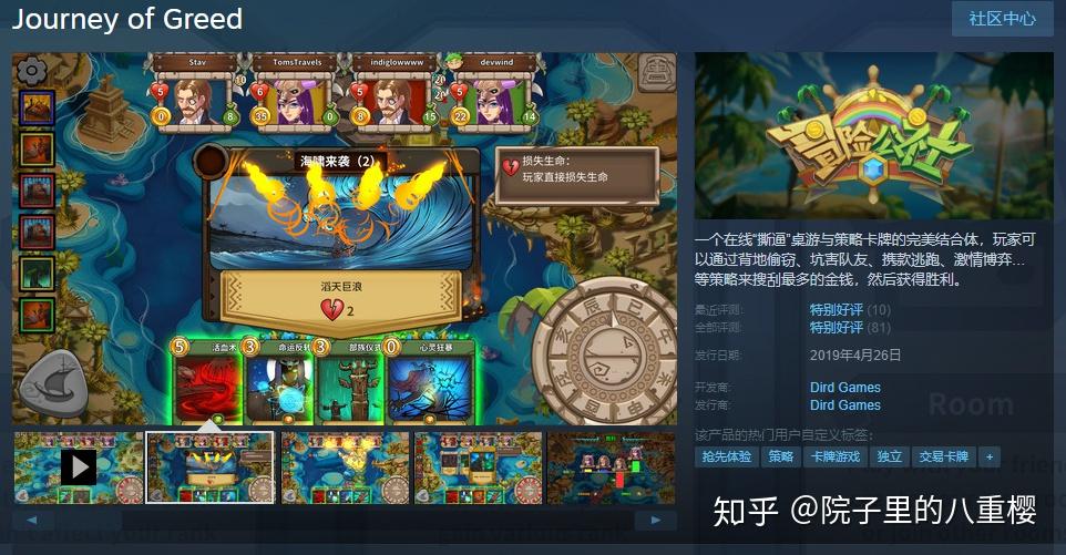 宿舍联机游戏手机游戏_宿舍好玩的联机游戏_宿舍联机游戏推荐手机