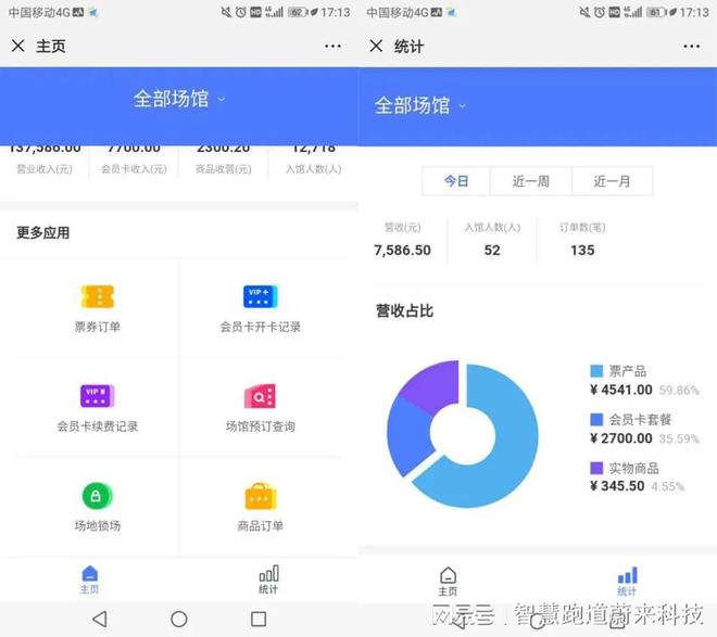 百盈体育app_盈彩体育苹果版_盈球体育彩票app