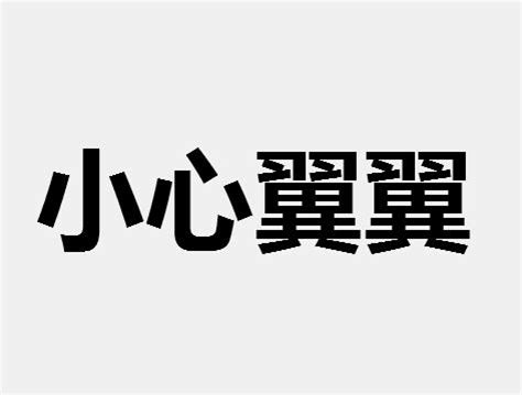 玩游戏把手机扔进水里_手机放水里玩游戏_玩水手机进水了怎么办