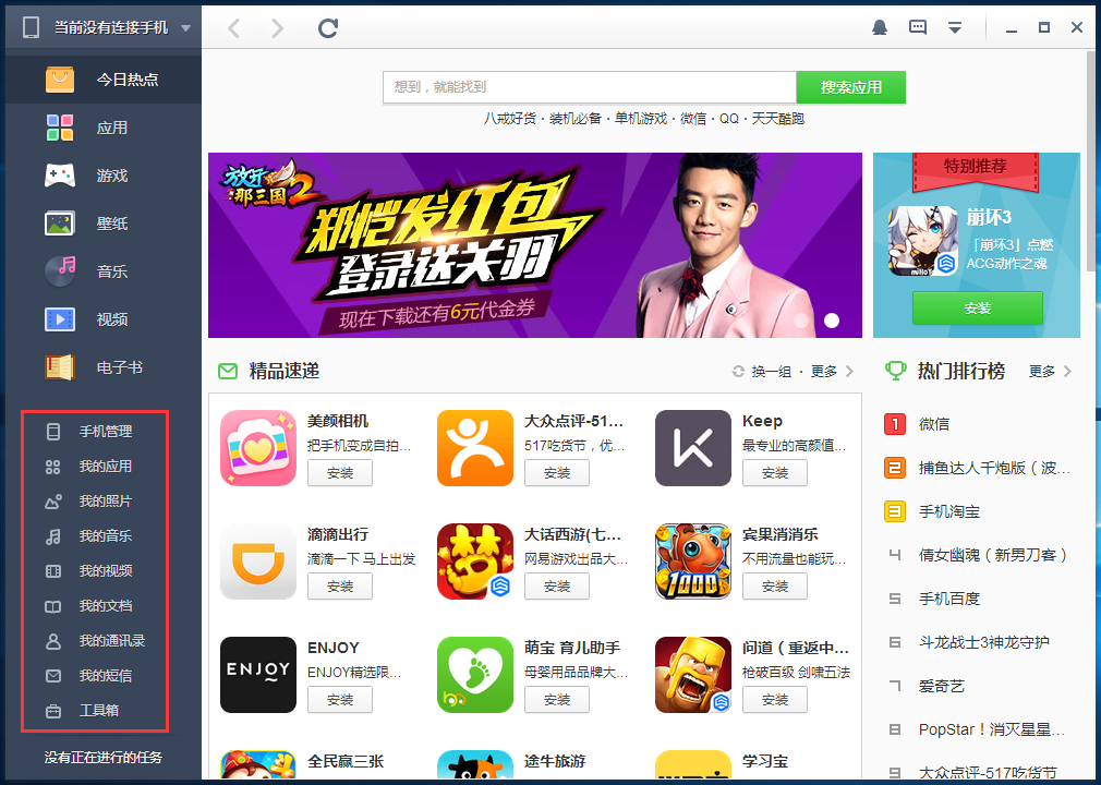 共享游戏app_共享手机游戏有哪些_手机怎么游戏共享