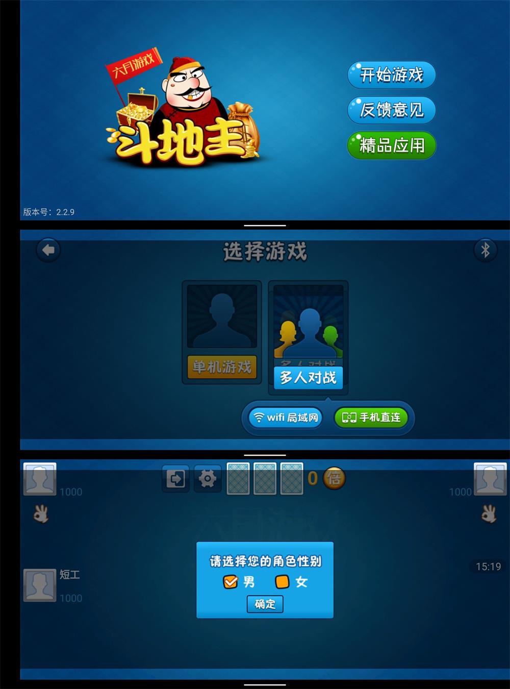 共享游戏app_手机怎么游戏共享_共享手机游戏有哪些