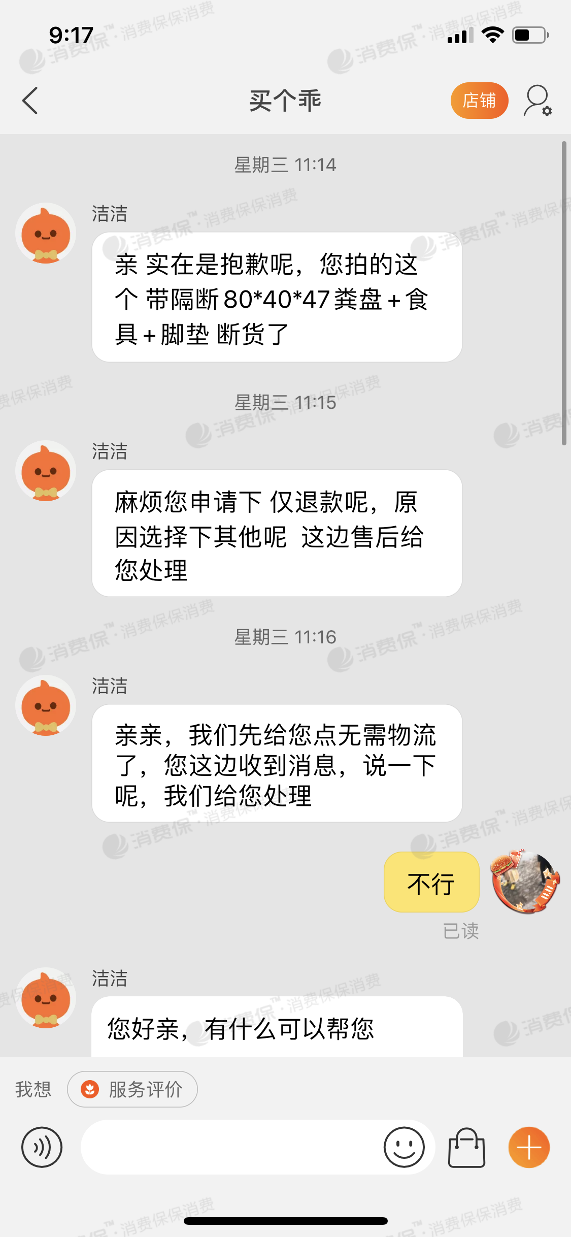 游戏手机rog淘宝_淘宝手机游戏_淘宝手机游戏合集