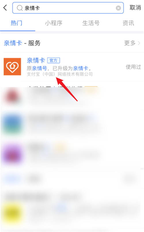 淘宝亲情账号有什么用_亲情账号淘宝有什么用_亲情账号淘宝