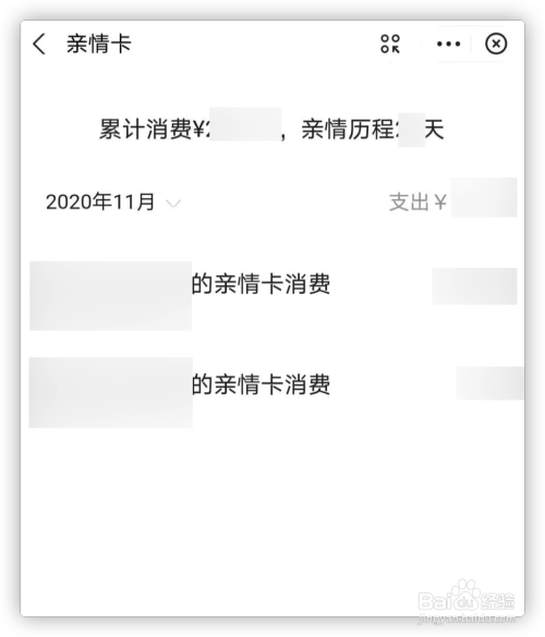 亲情账号淘宝_亲情账号淘宝有什么用_淘宝亲情账号有什么用