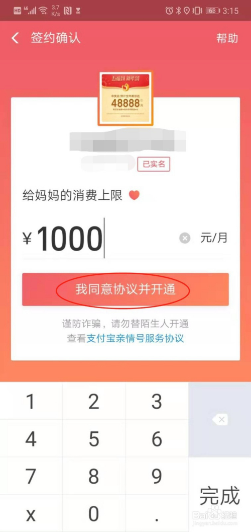 亲情账号淘宝有什么用_亲情账号淘宝_淘宝亲情账号有什么用