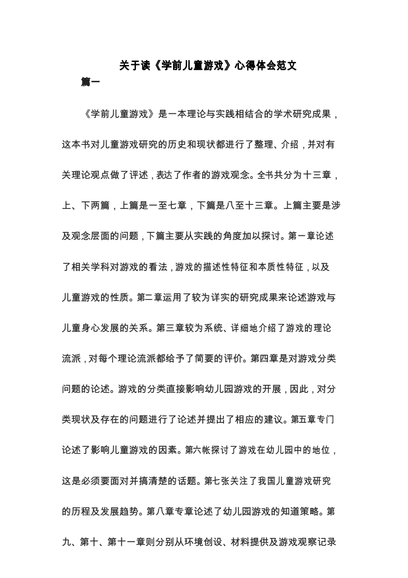 佳佳手游中心_游戏佳佳手机版_佳佳游戏说