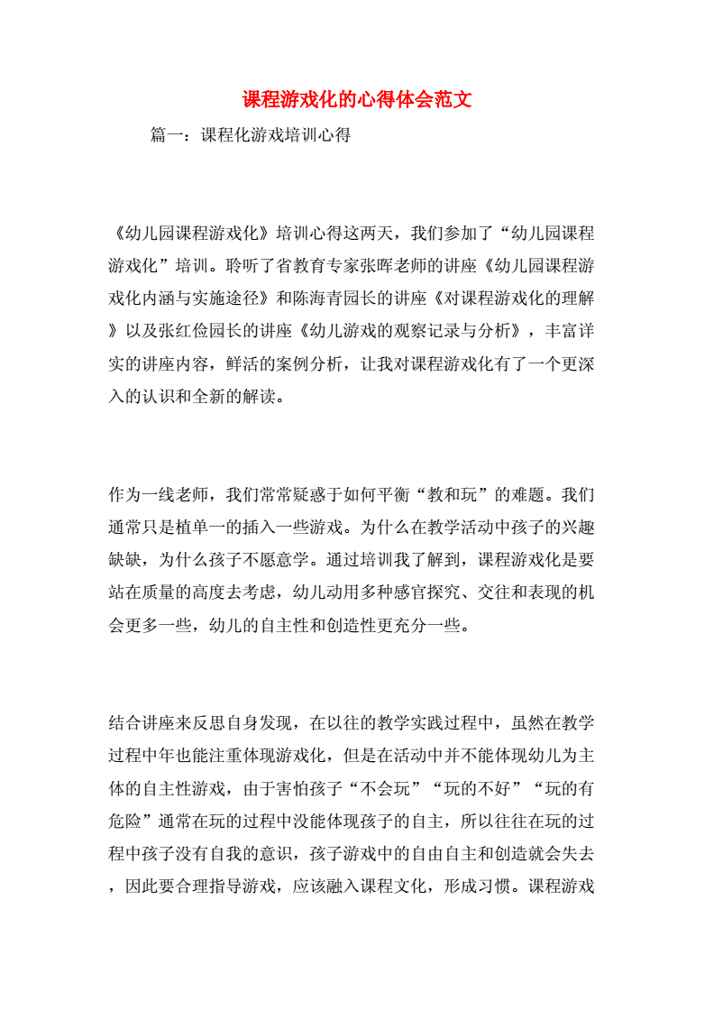 佳佳手游中心_佳佳游戏说_游戏佳佳手机版