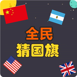 选国旗手机游戏软件_群发软件选动作神器群发软件_手机录游戏视频的软件