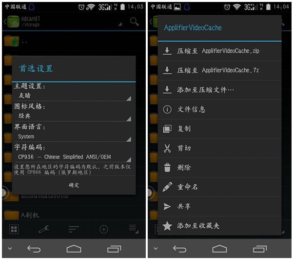 压缩手机游戏_手机压缩包游戏_压缩手机游戏怎么安装