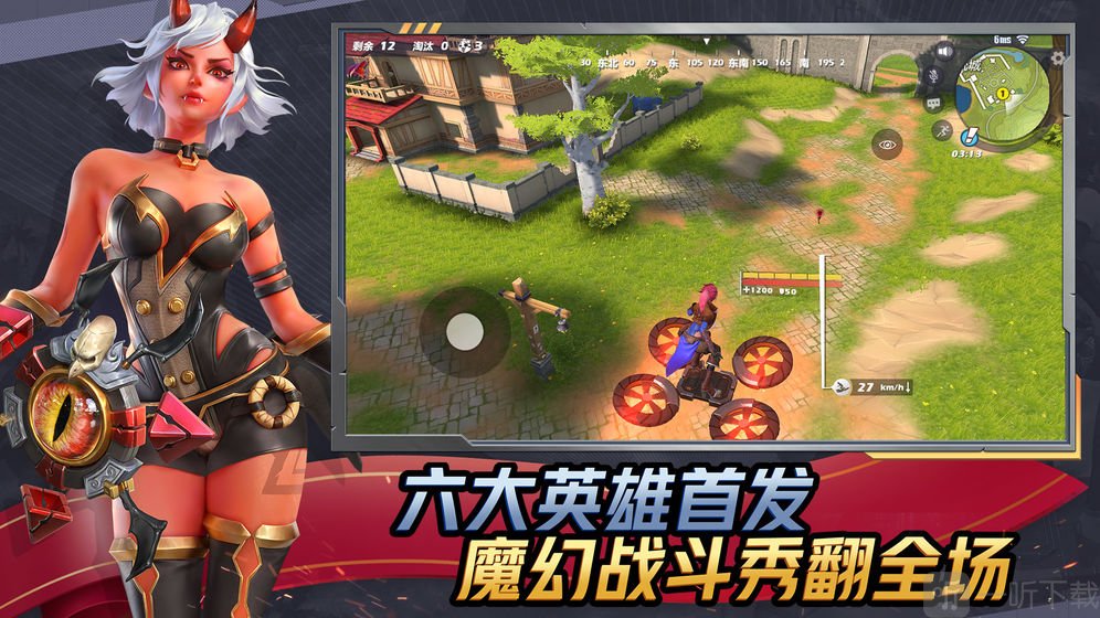 自燃下载_自燃手机游戏怎么玩_手机自燃游戏