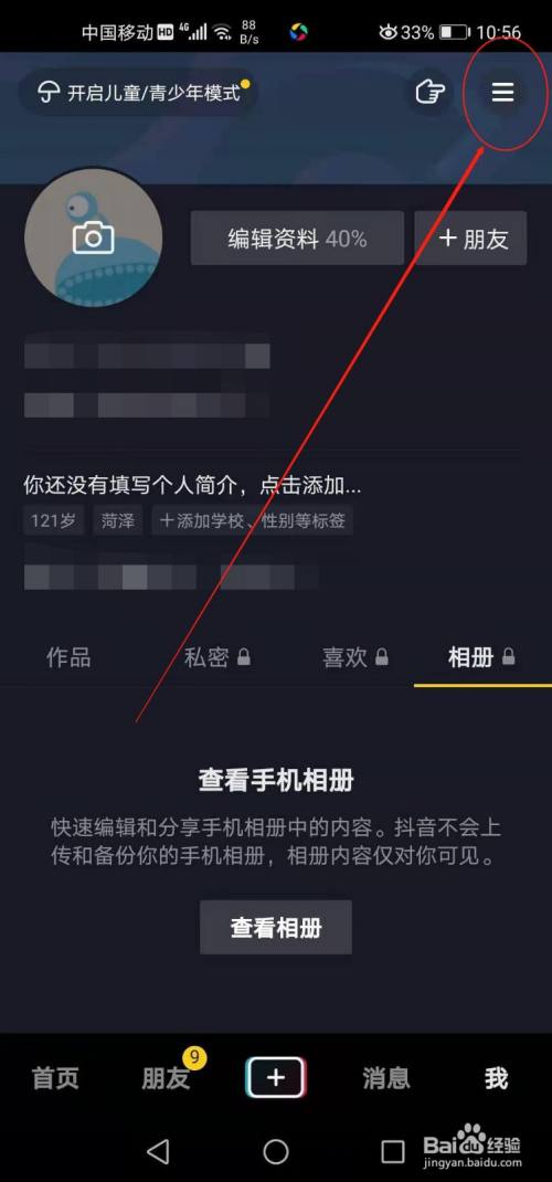 有图有真相网站_有图有真相app_揭秘真相的网站