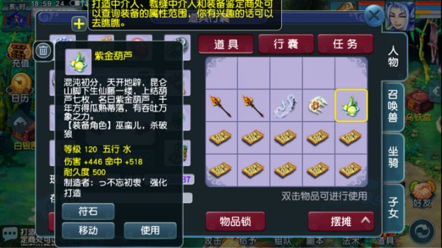 钢铁侠组装机甲视频_安装钢铁侠_组装钢铁侠游戏下载手机版