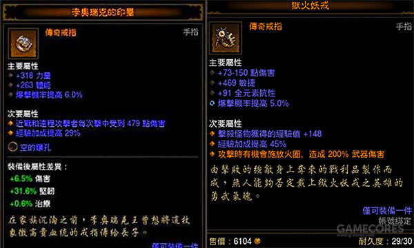 安装钢铁侠_钢铁侠组装机甲视频_组装钢铁侠游戏下载手机版