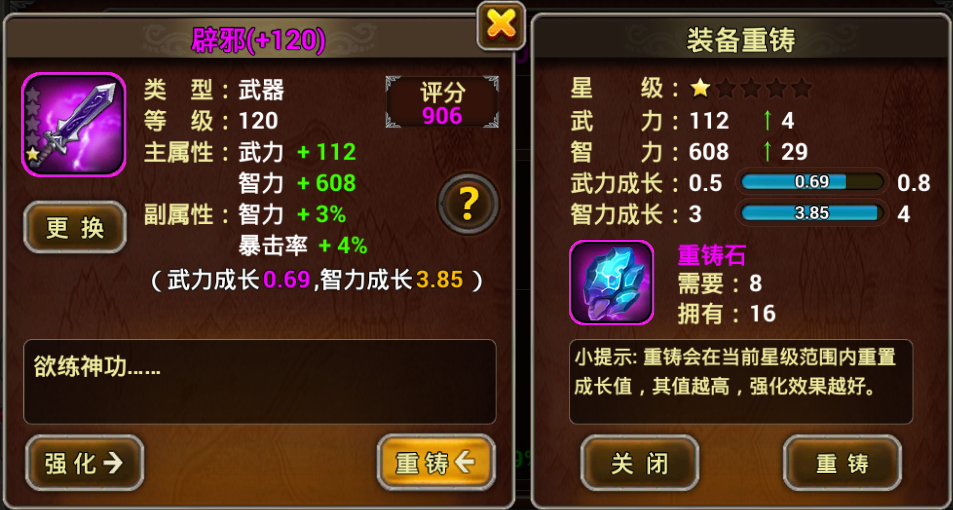 安装钢铁侠_组装钢铁侠游戏下载手机版_钢铁侠组装机甲视频
