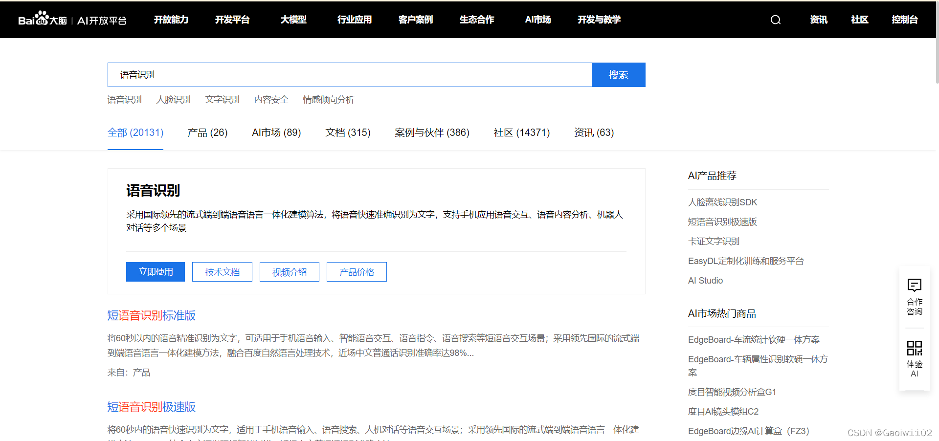 帝国版速食手机游戏怎么玩_速食帝国游戏手机版_帝国吃相下载
