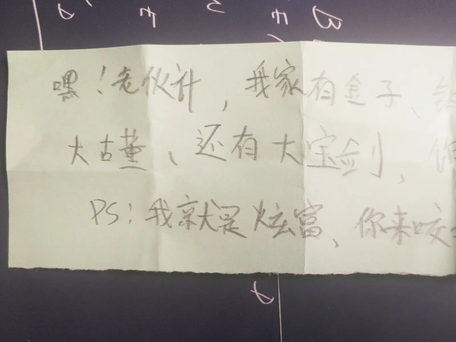 捉贼手机游戏_抓贼小游戏_抓贼游戏