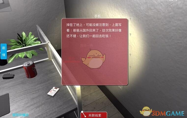 捉贼手机游戏_抓贼游戏_抓贼小游戏