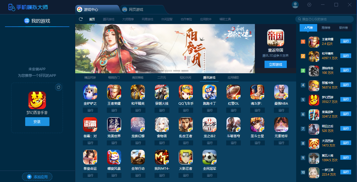 分享版手机游戏怎么玩_游戏分享app_游戏手机版分享