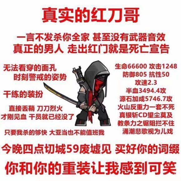 圣枪哥去哪了_圣枪游侠_圣枪