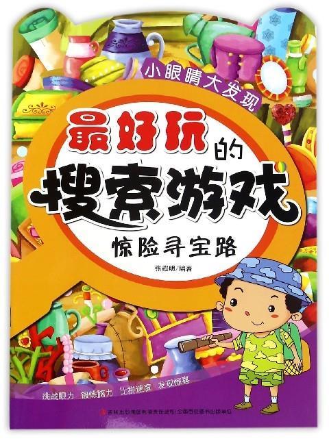 玩游戏掰断手机屏幕_掰断屏幕玩手机游戏有影响吗_掰断屏幕玩手机游戏会怎么样