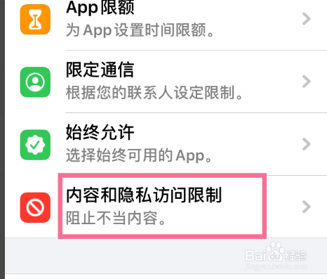 小米手机突然游戏不能窗口_小米手机游戏打不开是什么原因_小米一切出去游戏就没