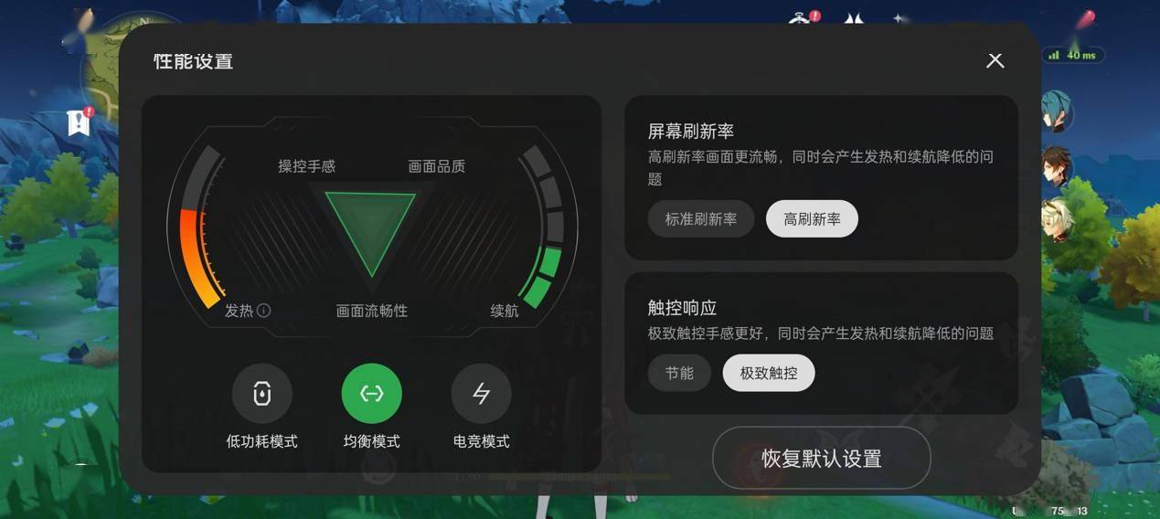 手机打游戏卡住了怎么办_手机怎样打游戏才能不卡呢_手机打游戏卡怎么弄