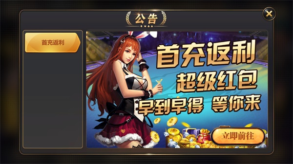 联网手机游戏排行_网联手机游戏_联网手机游戏跳过广告奖励