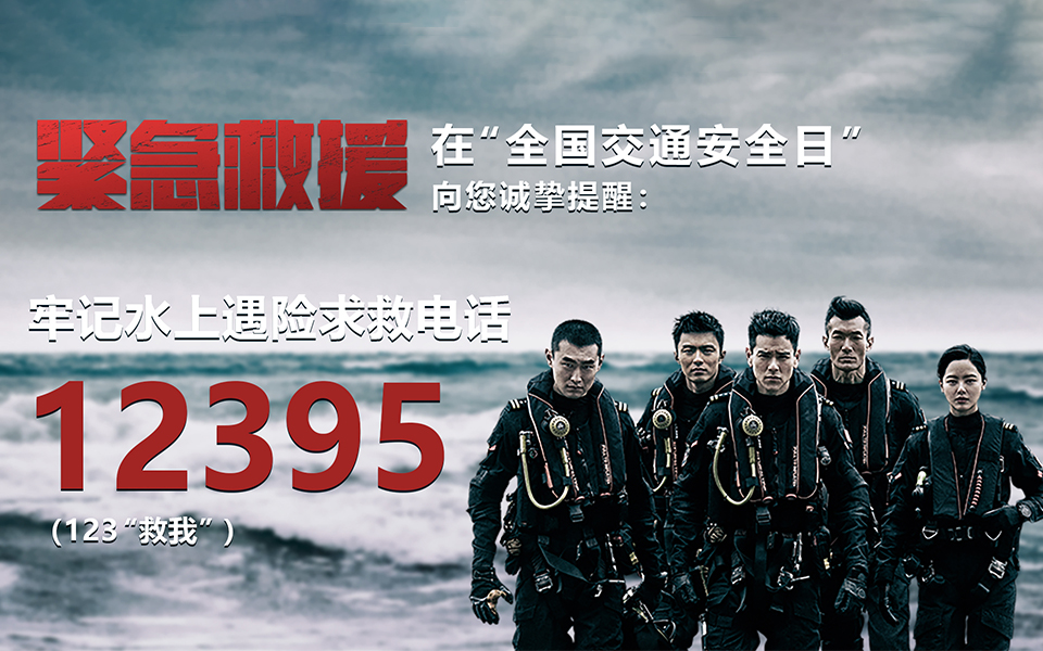58天完整版免费观看_惊天救援在线观看完整版_欲海潮1整版手机观看