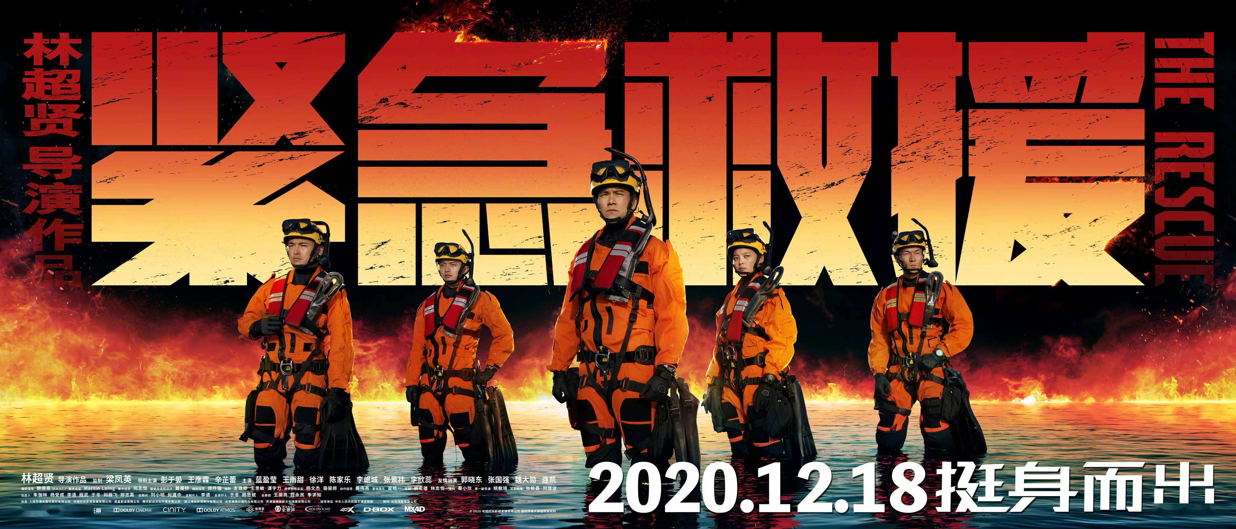 惊天救援在线观看完整版_58天完整版免费观看_欲海潮1整版手机观看