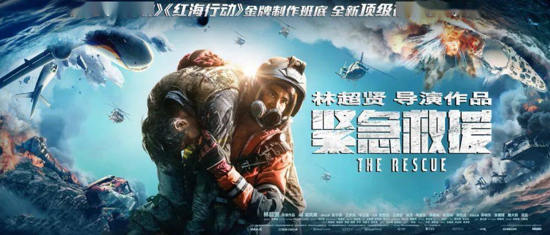惊天救援在线观看完整版_58天完整版免费观看_欲海潮1整版手机观看