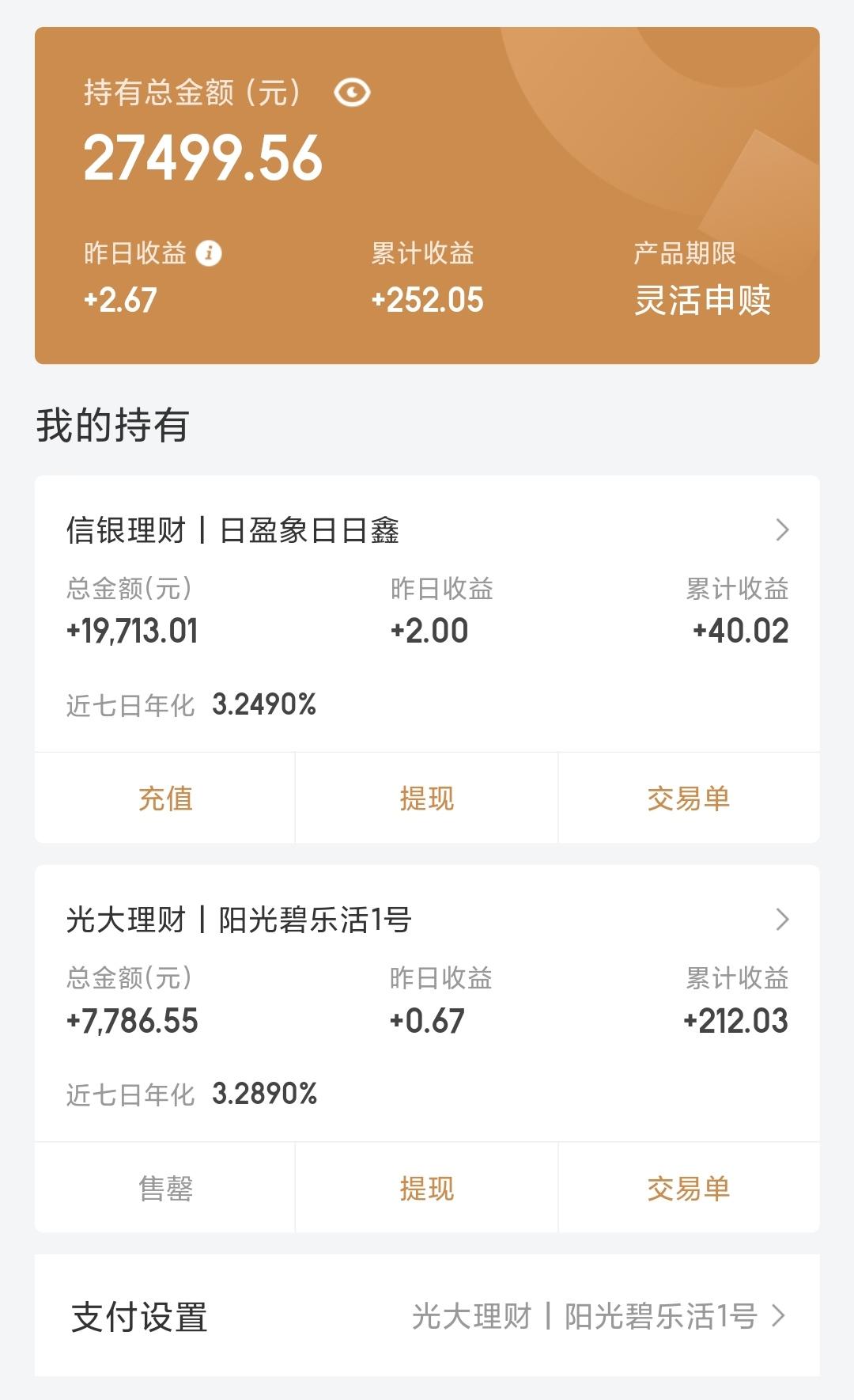 手串多少颗为一串最好_手机壁纸图片最新款2024版_手呗