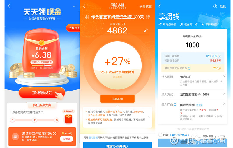 手机壁纸图片最新款2024版_手串多少颗为一串最好_手呗