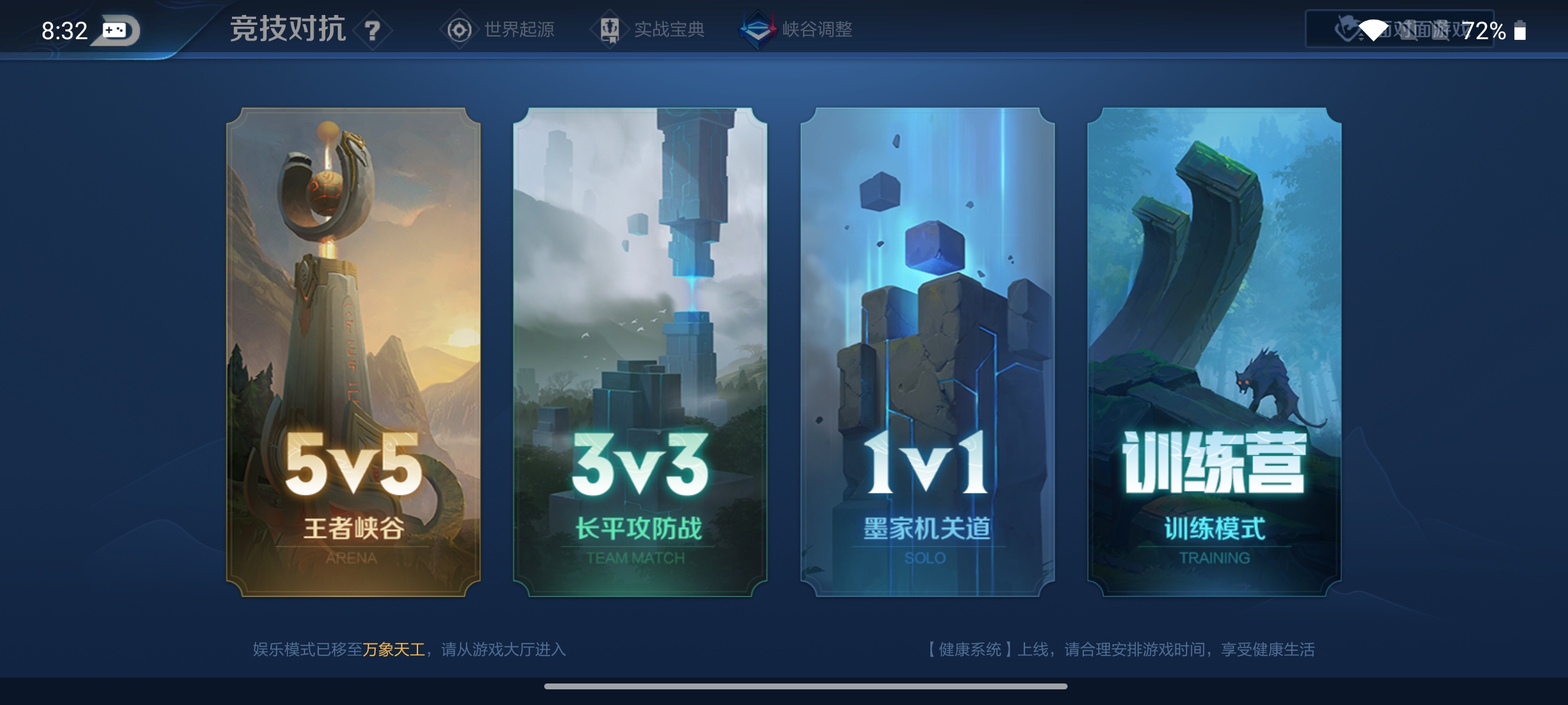 限定推荐手机游戏有哪些_有什么限定_游戏手机限定推荐