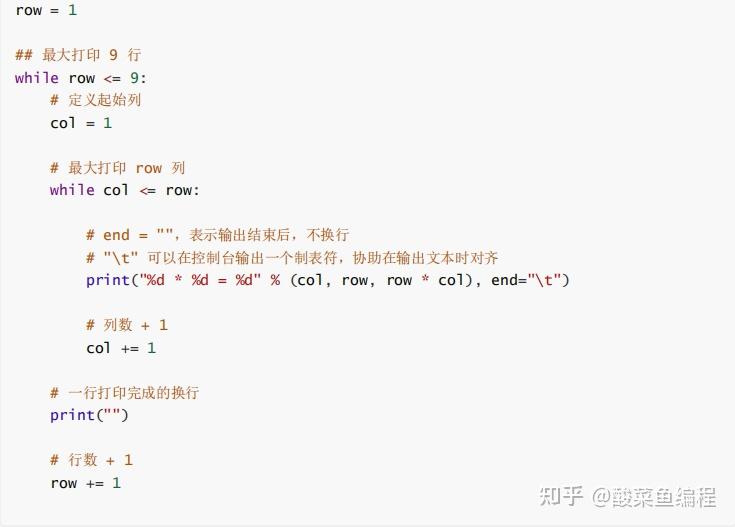 while用法c语音_while用法c语言_c语言while用法