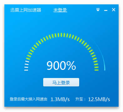 手机玩游戏网速慢_玩游戏怎么样让手机网速快_打游戏手机网速慢怎么办