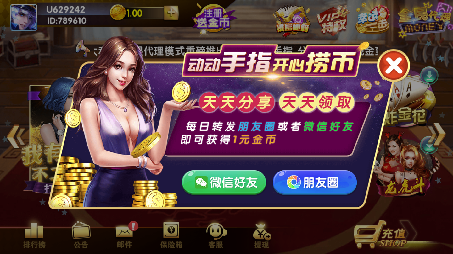 腾游游戏手机游戏下载_腾游戏官网_腾游戏中心