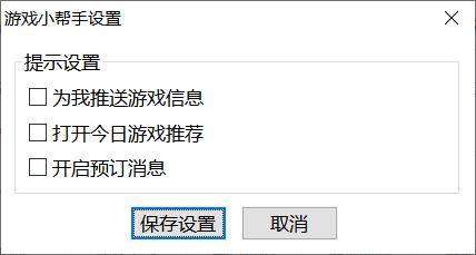 进入阻止垃圾手机游戏怎么办_手机怎么阻止垃圾进入游戏_阻止垃圾信息的软件