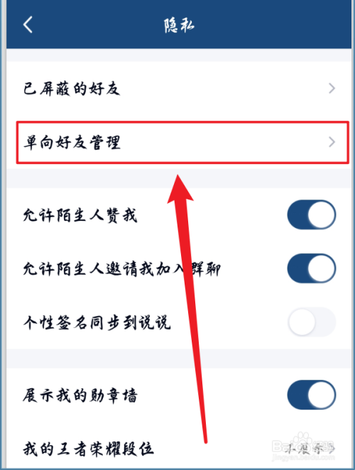 把手机的游戏隐形_隐私游戏空间_手机怎样隐私游戏